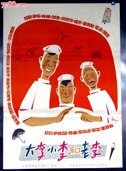 安德鲁斯大学市场营销文凭证书